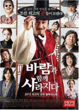 人物关系单元封面